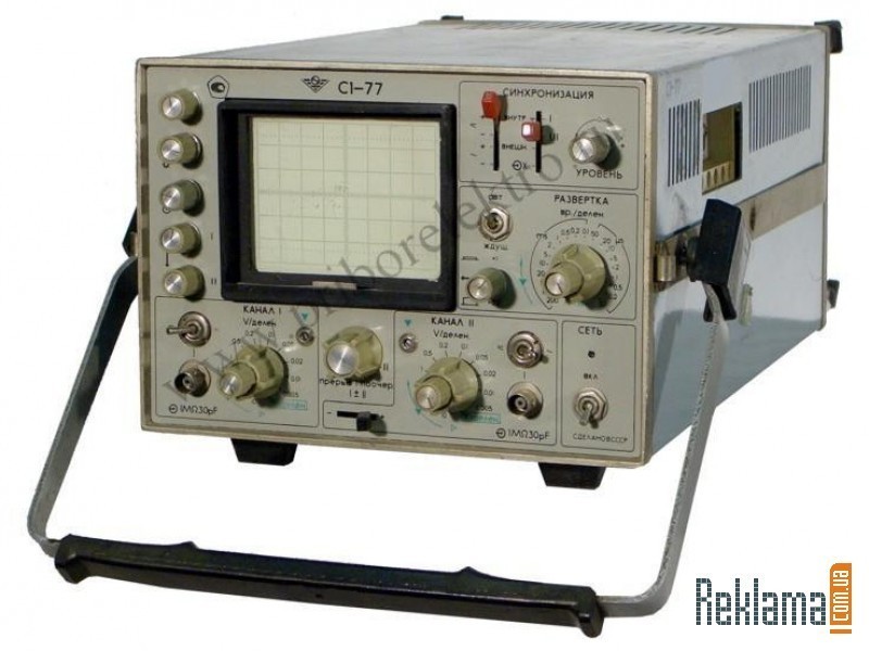 осциллограф с1-77 инструкция по эксплуатации