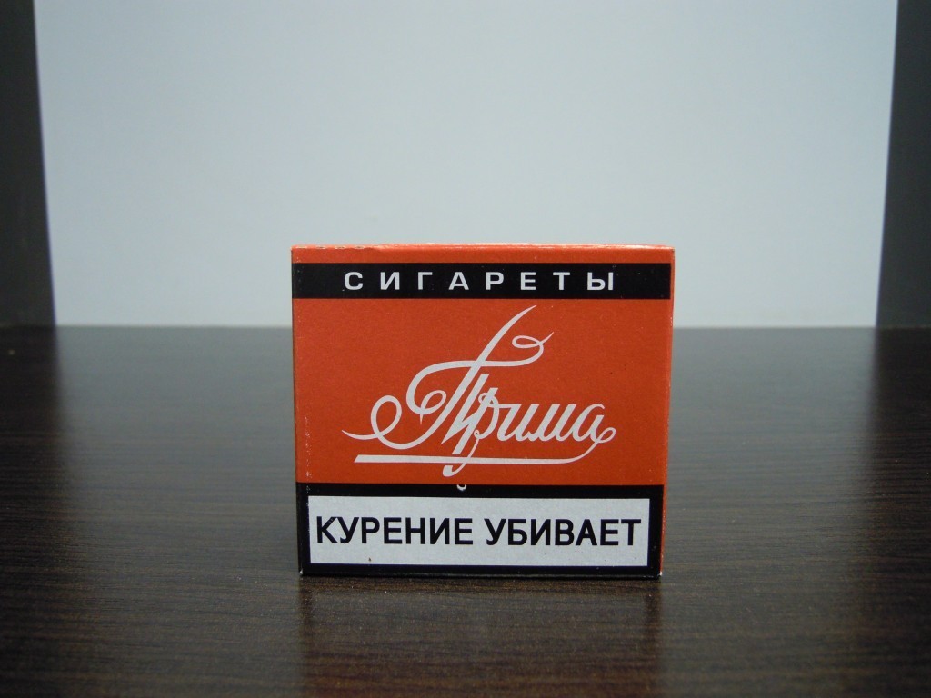 Где В Новосибирске Купить Недорого Сигареты