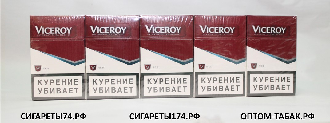 Где В Челябинске Купить Сигареты
