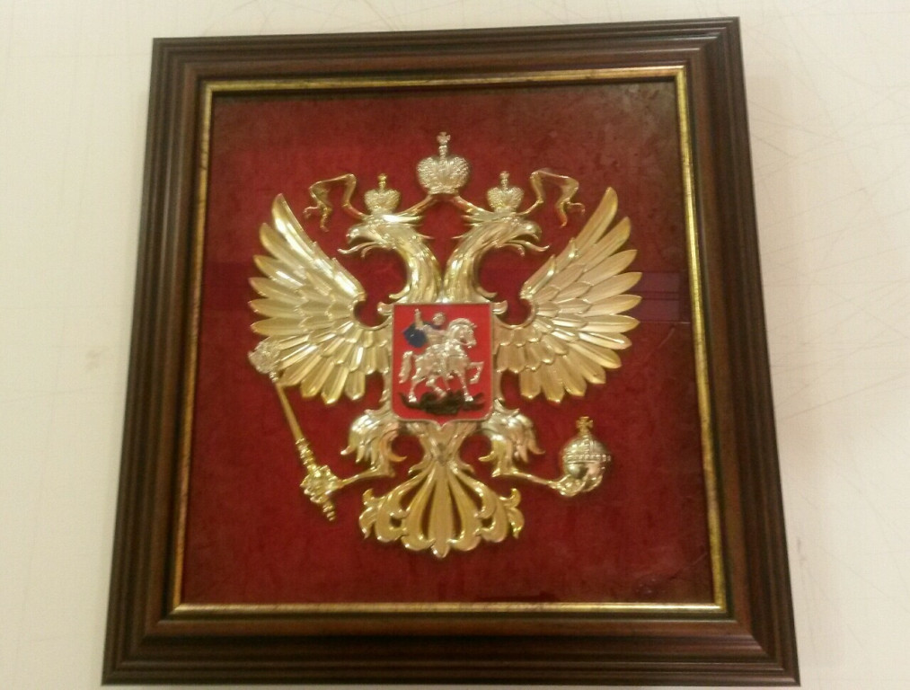 Где Можно Купить Герб России