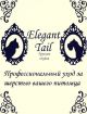    . - elegant tail  
