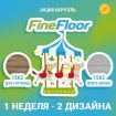 Fine floor       