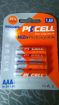   pkcell  1.6  900 mwh  -  -