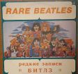 The Beatles - 8 LP
