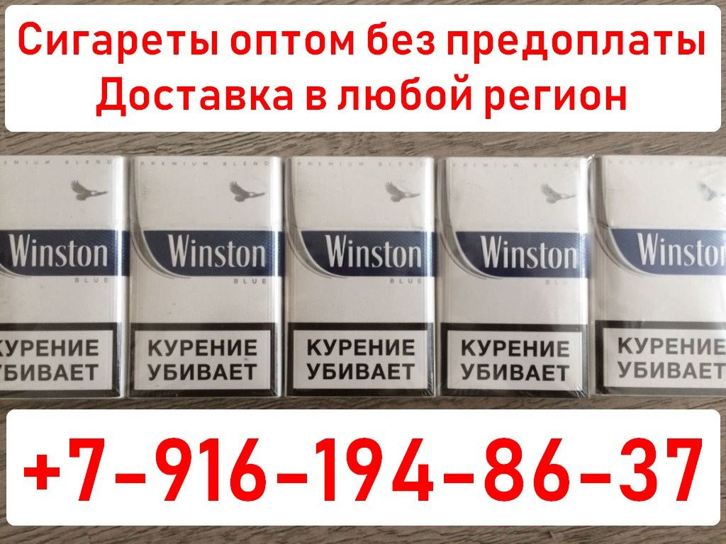 Купить Сигареты Интернет Магазине Розницу