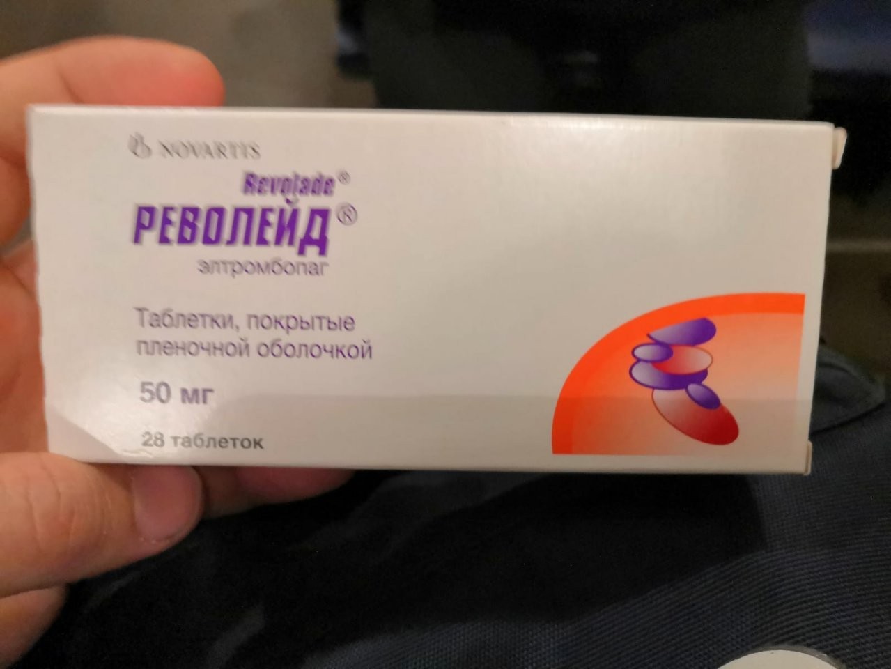 Револейд Цена В Аптеках В Москве