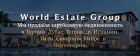 : World Estate Group