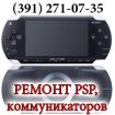  PSP, ...