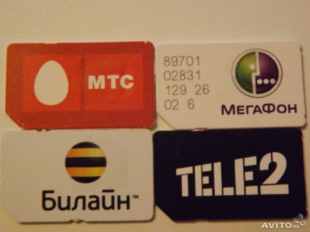 Теле2 sim карта с nfc