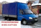 Утилизация мебели и вывоз мусора раменское, кратово, жуковский в Москве