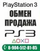 Обмен лицензионных игр playstation3.4, vit в Санкт-Петербурге