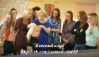 Курсы, тренинги и мастер-классы для женщин в Ростове-на-Дону