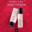 Mary Kay,    