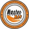 Компания «MasterMAX»...