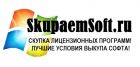 Купим windows и microsoft office box и oem версии в Москве