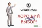 Индивидуальное написание студенческих работ на заказ! в Красноярске