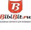 Новые и б/у кузовные запчасти для иномарок с 2002 года в Томске