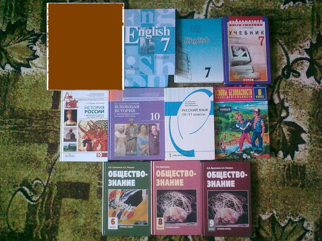 Где В Кургане Можно Купить Книги