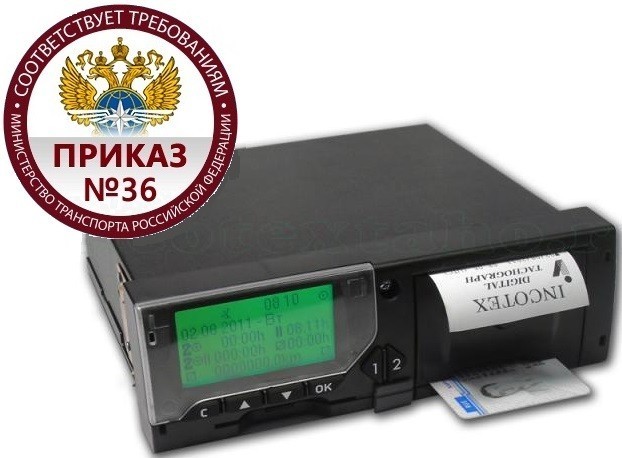Карта водителя тахографа меркурий та 001
