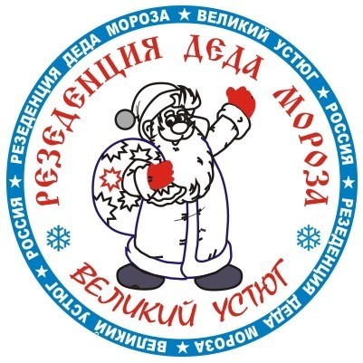 Печать Фотографий В Великом Устюге