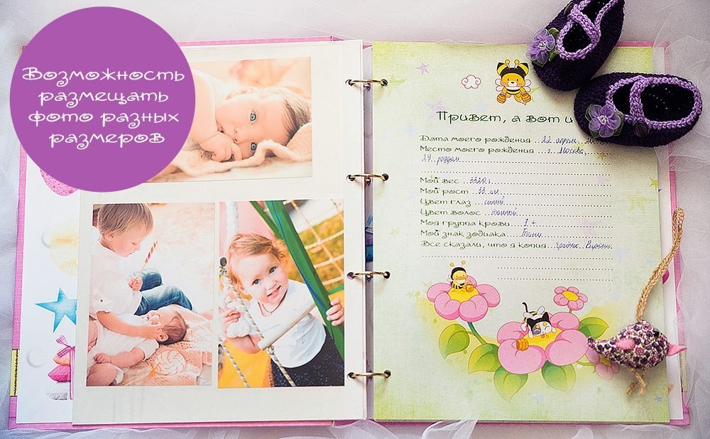 Купить Книгу Первый Год Жизни