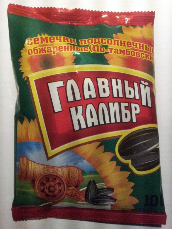 Бизнес план жареные семечки