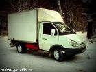 Такси грузовое родиона в Красноярске
