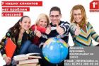 Оказываем помощь в написании студенческих работ на заказ в Красноярске