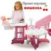 Прокат и продажа детских товаров и игрушек вишенка в Москве