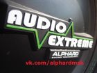 Продаем и устанавливаем акустику в авто - alphard, hannibal, audio extreme, magnum, сабвуфер в Москве