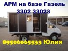 Изготовление промтоварных изотермических фургонов на газ 3302 33023 в Воронеже