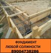 Строительство загородных дач,кровля крыш. в Владимире