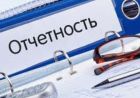Бухгалтерские услуги для малого бизнеса в Томске