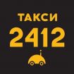 Водитель такси без ип в компанию 2412 в Москве