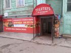 Помещение под кафе, бар, магазин, столовую в Кирове