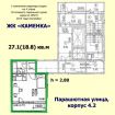 Новая квартира 27(18) кв.м на парашютной улице (приморский, мо-70, коломяги) продается в Санкт-Петербурге