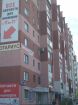 Продается однокомнатная квартира в Челябинске
