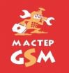 Мастер gsm ремонт сотовых телефонов в Нижнем Новгороде