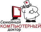 Компьютерная помощь. ремонт компьютеров. в Москве
