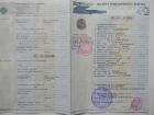 Продам документы на мерседес бенц е220, 2007 год в Череповце