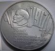 Куплю монету 5руб-1987 (...
