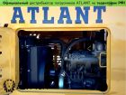    atlant 300l  -