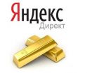 Настройка Яндекс Директа....