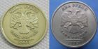 Куплю монеты 2003г ( 1руб,2руб,5руб ) в Перми