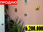 Квартира в хабаровске в Хабаровске