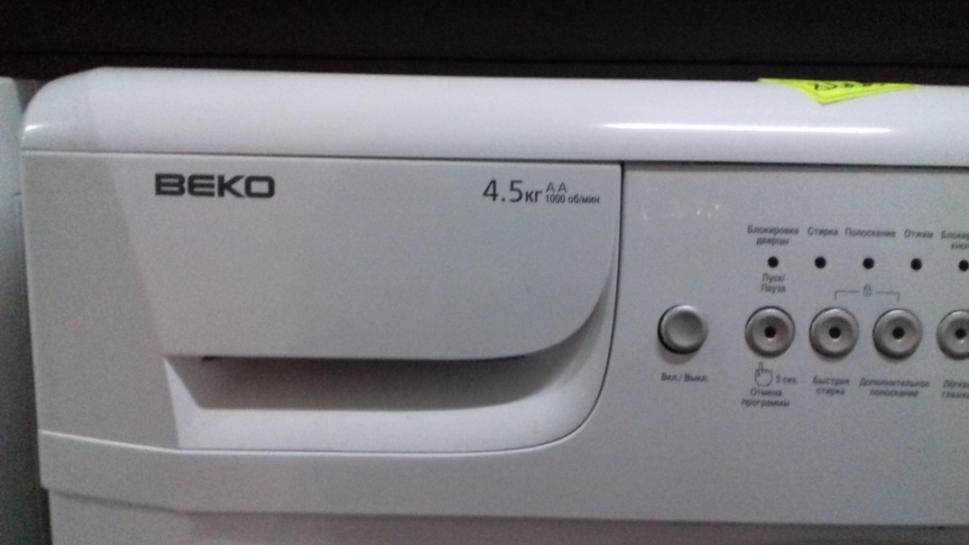 Почему стиральная машина веко. Стиральная машина Beko 4.5 кг. Beko wkd 24500 t.