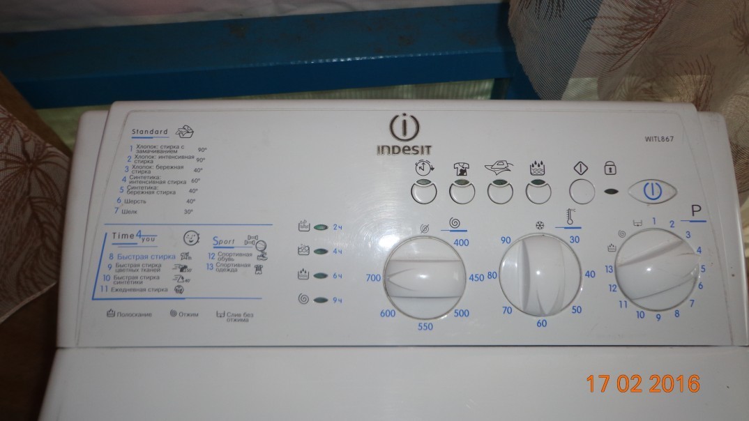 Эльдорадо индезит стиральная. Индезит стиральная машина 6505 с вертикальной загрузкой. Стиральная машина Индезит с верхней загрузкой.
