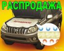 Автоодеяло-утеплитель двигателя в Хабаровске