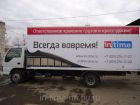 Ответственое хранение грузов в нижнем новгороде, кросс-докинг, обработка грузов в Нижнем Новгороде