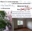 2 квартира с раздельными комнатами - дешево! в Ростове-на-Дону